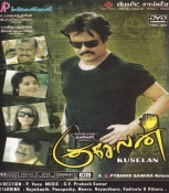 KUSELAN Tamil DVD